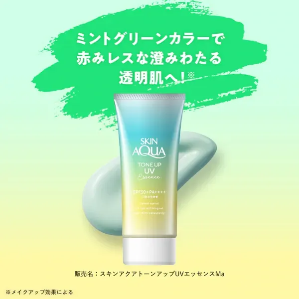 SKIN AQUA 스킨 아쿠아 톤 업 UV 에센스 민트 그린 80g SPF50 + / PA ++ + + + 민트 그린 적색 보정 투명 감소 피부