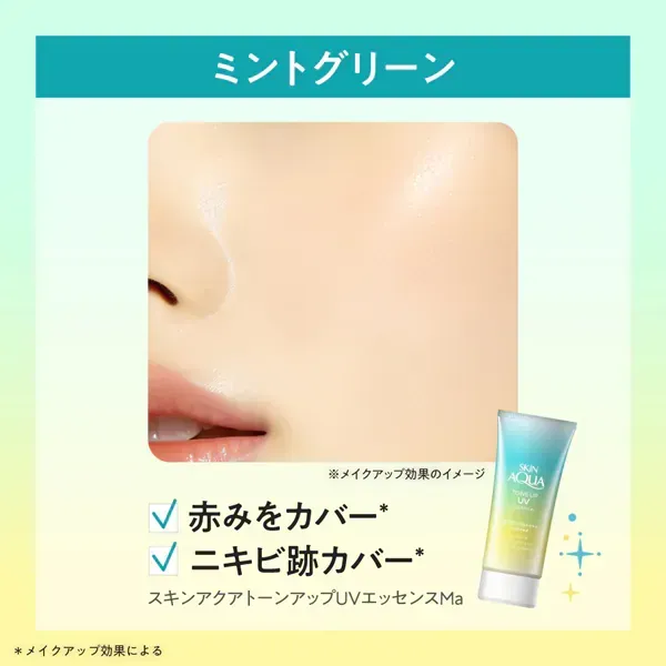 SKIN AQUA 스킨 아쿠아 톤 업 UV 에센스 민트 그린 80g SPF50 + / PA ++ + + + 민트 그린 적색 보정 투명 감소 피부