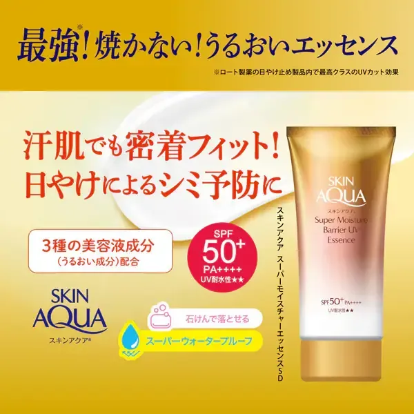 SKIN AQUA 스킨 아쿠아 슈퍼 모이스처 배리어 UV 에센스 70g SPF50+/PA++++ 배리어 피트 처방 밀착 UV 미용액 성분 배합 [썬크림 얼굴·몸용]