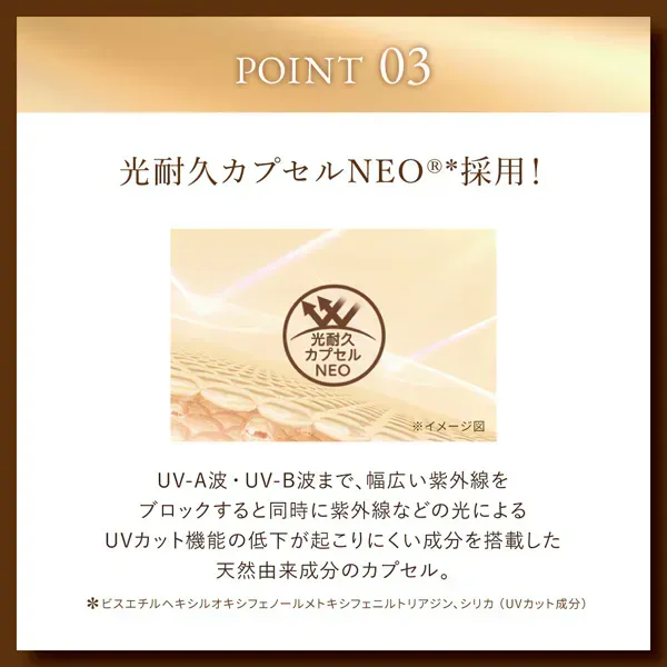 SKIN AQUA 스킨 아쿠아 슈퍼 모이스처 배리어 UV 에센스 70g SPF50+/PA++++ 배리어 피트 처방 밀착 UV 미용액 성분 배합 [썬크림 얼굴·몸용]