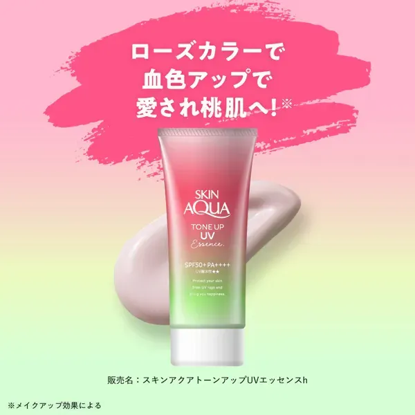SKIN AQUA 스킨 아쿠아 톤 업 UV 에센스 해피네스 오라 80g SPF50+/PA+++ 로즈 컬러 톤 업 해피네스 아우라의 향기 [썬크림 얼굴·몸용]