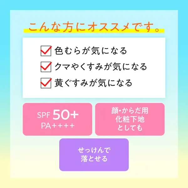 스킨 아쿠아 SKIN AQUA 【한정】 스킨 아쿠아 톤 업 UV 에센스 라떼 베이지 80g SPF50 + / PA ++ + + 색 얼룩 보정 [자외선 차단제 얼굴 · 몸 용]