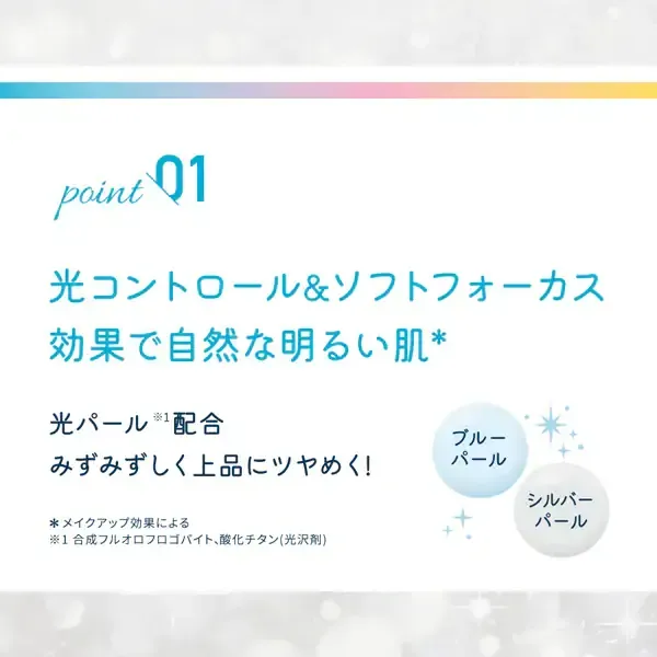 SKIN AQUA 스킨 아쿠아 슈퍼 모이스처 UV 라이트 업 에센스 70g SPF50+/PA++++ 라이트 펄 배합 자연스러운 밝은 피부