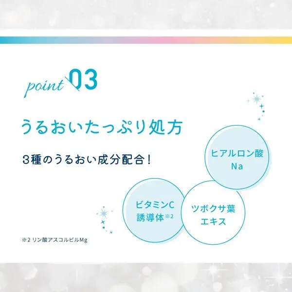 SKIN AQUA 스킨 아쿠아 슈퍼 모이스처 UV 라이트 업 에센스 70g SPF50+/PA++++ 라이트 펄 배합 자연스러운 밝은 피부