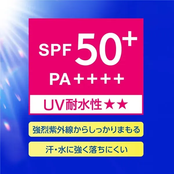 NIVEA 니베아 UV 워터 젤 EX SPF50 80g SPF50+/PA++++ [썬크림 얼굴·몸용]