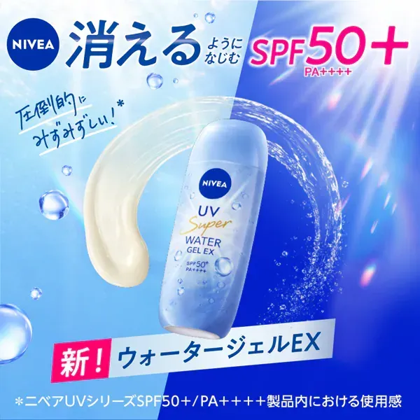 NIVEA 니베아 UV 워터 젤 EX SPF50 80g SPF50+/PA++++ [썬크림 얼굴·몸용]