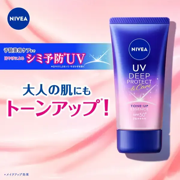 NIVEA 니베아 UV 딥 프로텍트 n 케어 톤 업 에센스 50g SPF50+ PA+++ + [썬크림 얼굴·몸용]