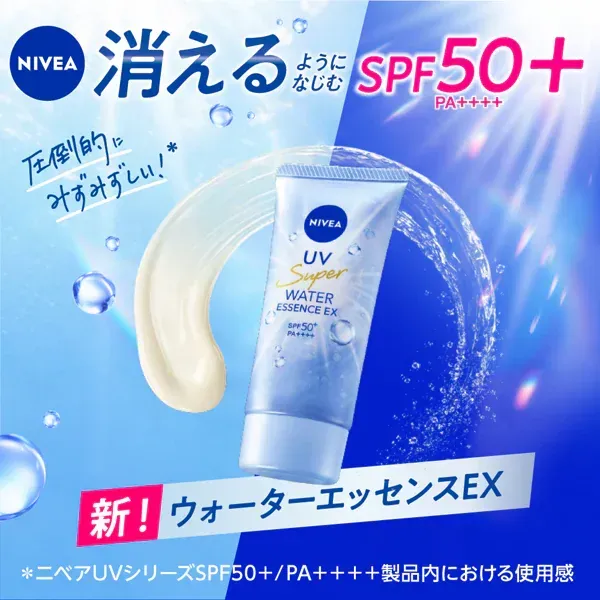 NIVEA 니베아 UV 워터 에센스 EX SPF50+/PA++++ 플로랄 아로마의 향기 80g