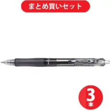 파일럿 PILOT BAB-15EF-BB [아크로볼 150(극세) 블랙 잉크 0.5 mm볼펜 블랙] ×3개 세트