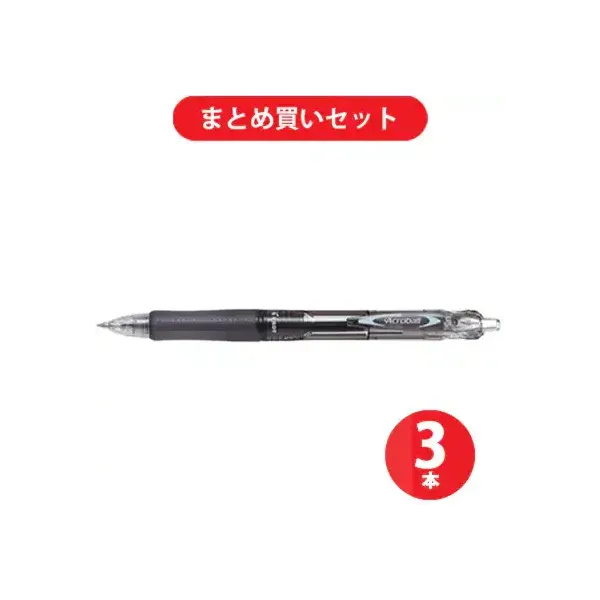 파일럿 PILOT BAB-15EF-BB [아크로볼 150(극세) 블랙 잉크 0.5 mm볼펜 블랙] ×3개 세트