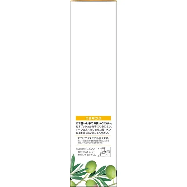 DHC 약용 딥 클렌징 오일 듬뿍 사이즈 150ml
