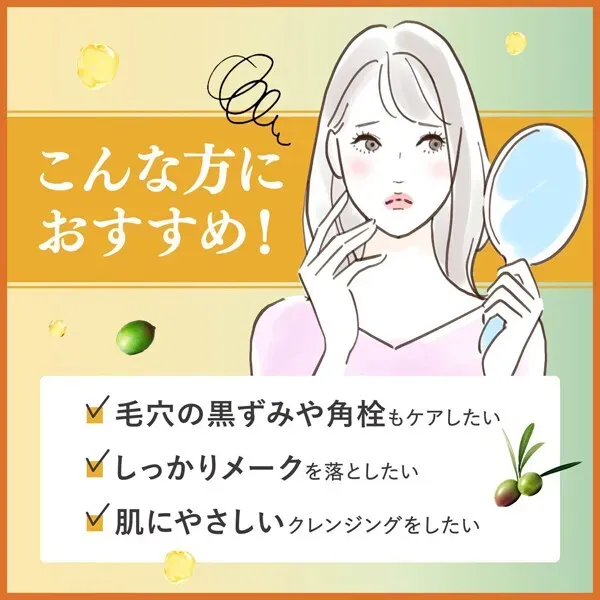 DHC 약용 딥 클렌징 오일 듬뿍 사이즈 150ml