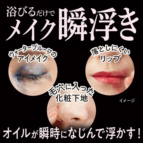 비오레 Biore 자클렌즈 오일 미스트 메이크업 드롭 본체 120ml [메이크업 드롭 오일]