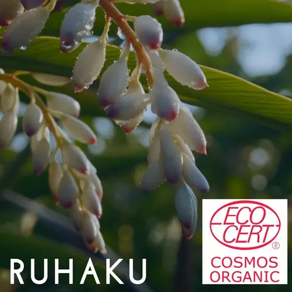 류큐 RUHAKU 월 복숭아 리셋 클렌징 오일 S 150ml