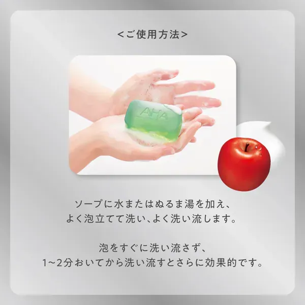 AHA 클렌징 리서치 비누 100g 얼굴 바디 각질 케어 비누