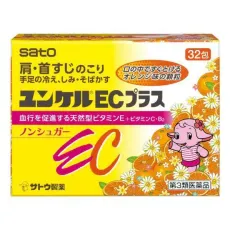 사토 제약 sato 윤켈 EC 플러스 32포