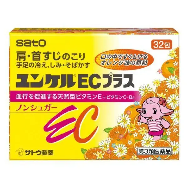 사토 제약 sato 윤켈 EC 플러스 32포