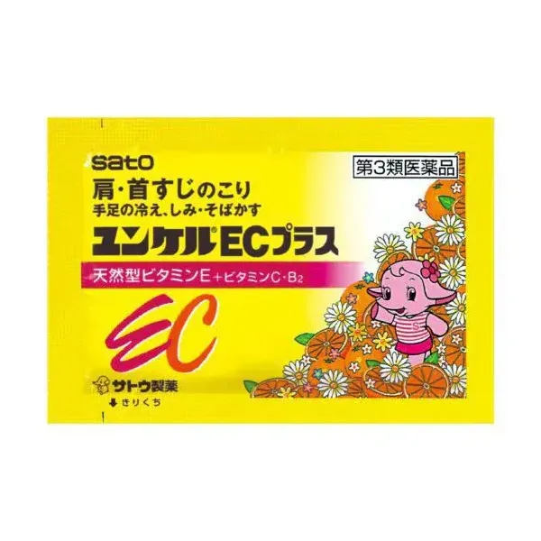 사토 제약 sato 윤켈 EC 플러스 32포