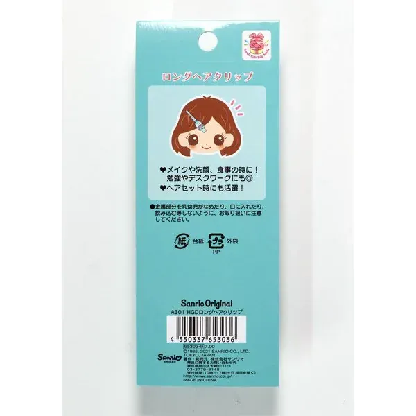 산리오 Sanrio 산리오 캐릭터 롱 헤어 클립 한교동 [캐릭터 상품]