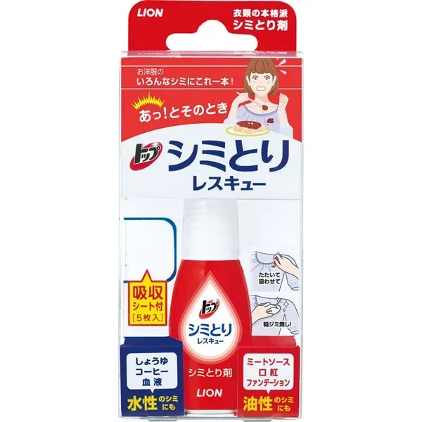 라이온 시미토리 휴대용 17ml - 얼룩/찌든때 제거제