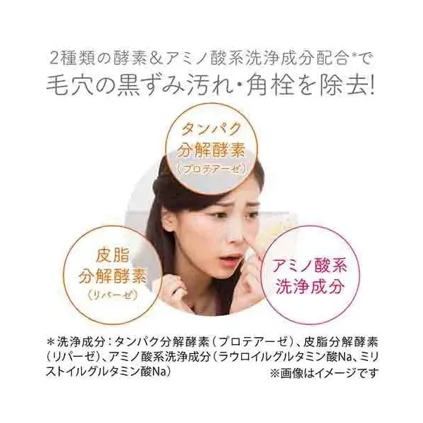 수이사이 뷰티 클리어 파우더 워시 N 15개