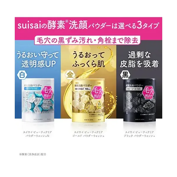 수이사이 뷰티 클리어 골드 파우더 워시 32 개
