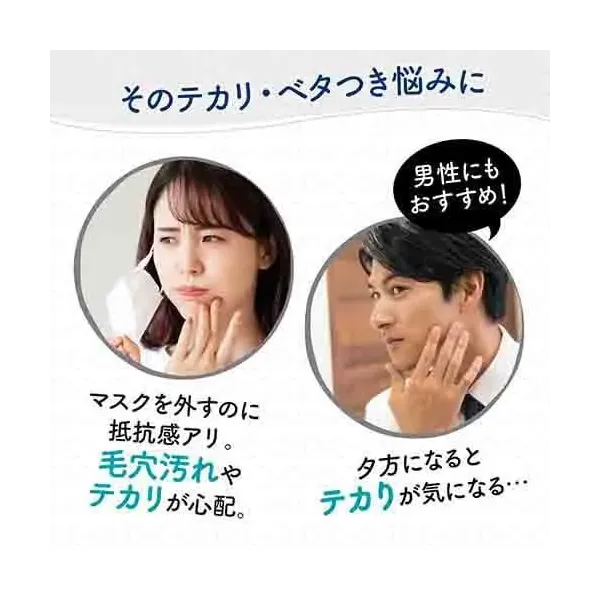 수이사이 뷰티 클리어 블랙 파우더 워시 32개