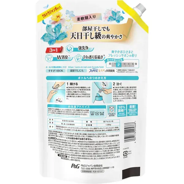 보르도(보루도) 세탁 세제 상쾌한 오바마와 신선한 사본의 향기 리필 울트라 점보 1580g [유연제들이 세탁 세제 액체]