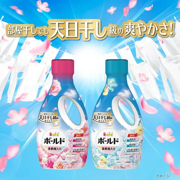 보르도(보루도) 세탁 세제 상쾌한 오바마와 신선한 사본의 향기 리필 울트라 점보 1580g [유연제들이 세탁 세제 액체]