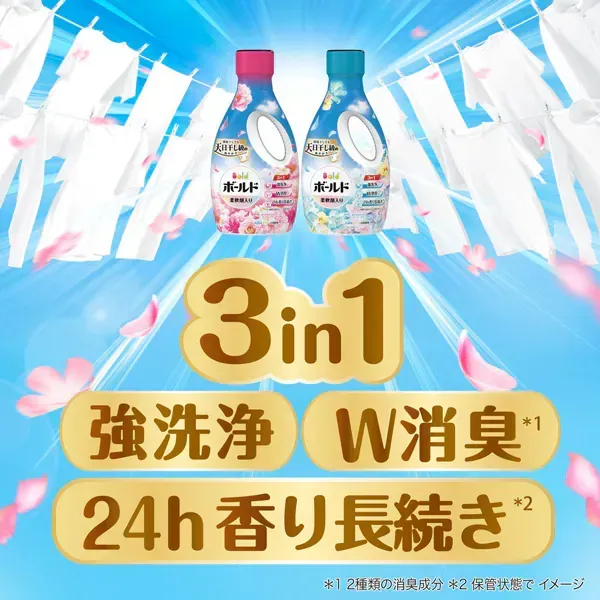 보르도(보루도) 세탁 세제 상쾌한 오바마와 신선한 사본의 향기 리필 울트라 점보 1580g [유연제들이 세탁 세제 액체]