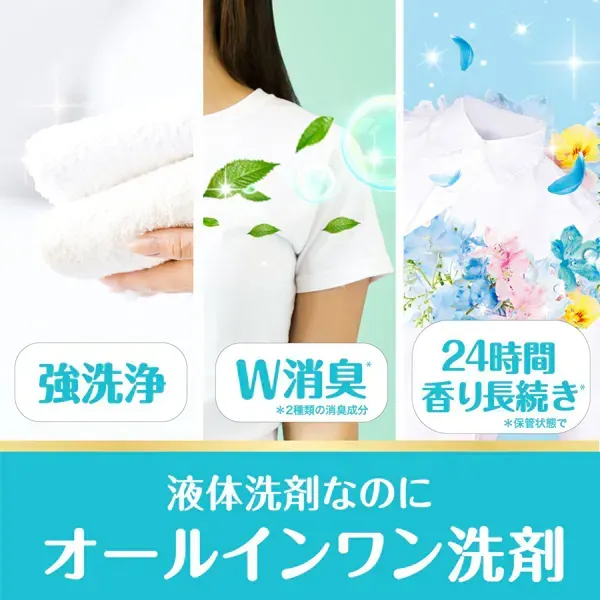 보르도(보루도) 세탁 세제 상쾌한 오바마와 신선한 사본의 향기 리필 울트라 점보 1580g [유연제들이 세탁 세제 액체]