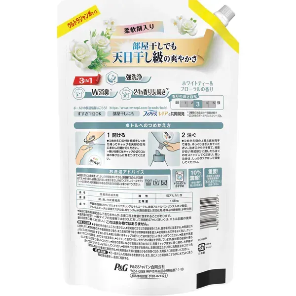 보르도(보루도) 유연제들이 세탁 세제 액체 화이트 티,플로럴의 향기 리필 울트라 점보 1580g