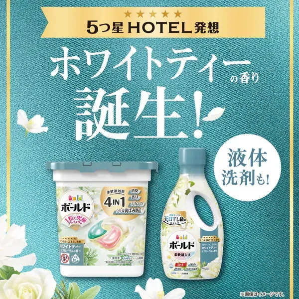 보르도(보루도) 유연제들이 세탁 세제 액체 화이트 티,플로럴의 향기 리필 울트라 점보 1580g