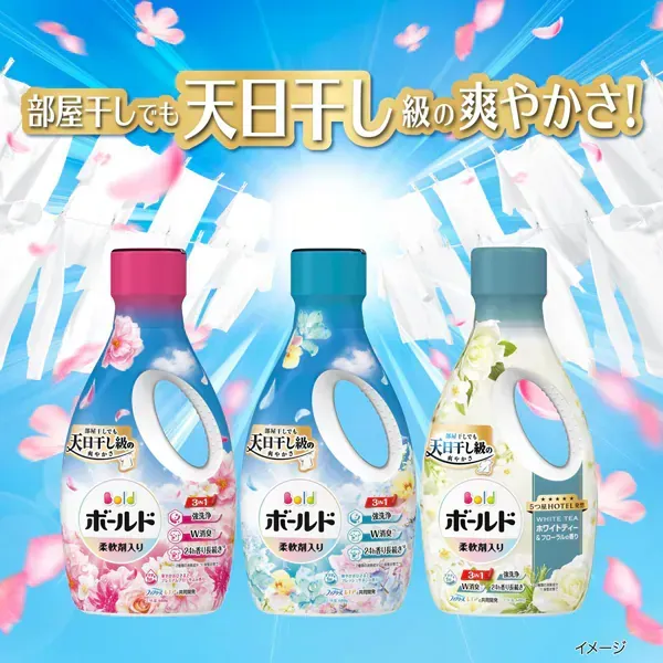 보르도(보루도) 유연제들이 세탁 세제 액체 화이트 티,플로럴의 향기 리필 울트라 점보 1580g