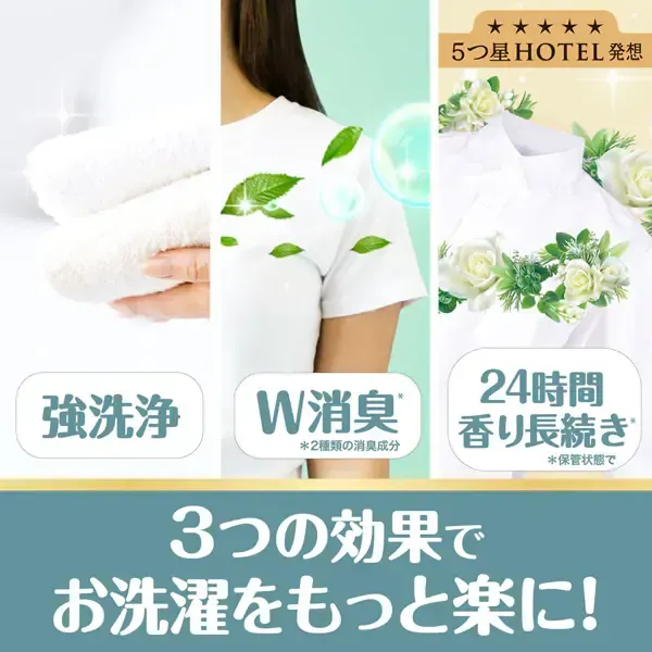 보르도(보루도) 유연제들이 세탁 세제 액체 화이트 티,플로럴의 향기 리필 울트라 점보 1580g