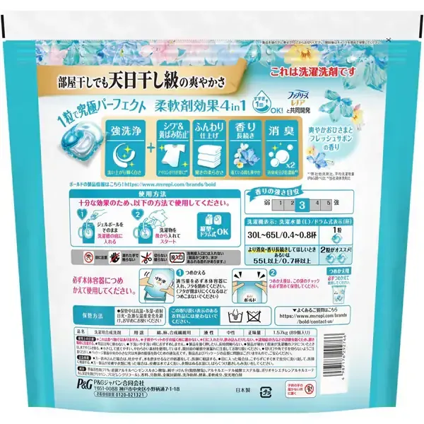보르도(보루도) 젤 ​​볼(캡슐) 4in1 상쾌한 오바마와 신선한 사본의 향기 리필 테라 점보 89개 [세탁 세제]