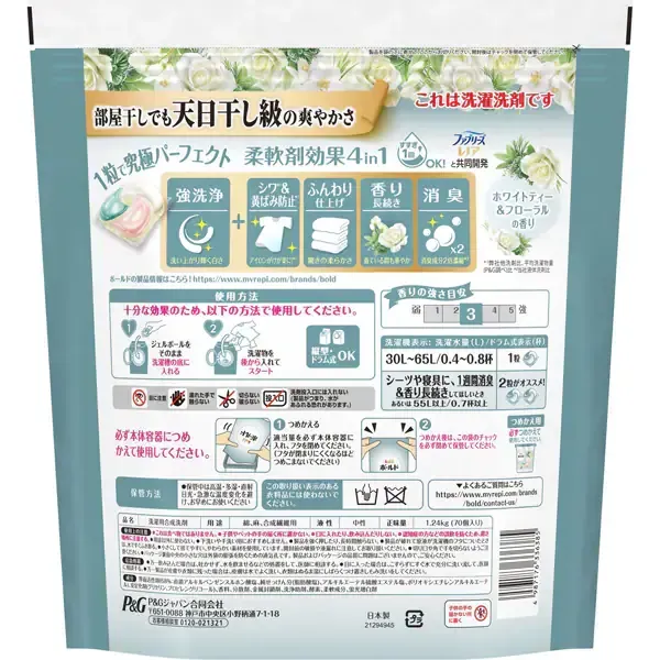 보르도(보루도) 세탁 세제 젤 ​​볼(캡슐)(캡슐) 4in1 화이트 티n플로럴의 향기 리필 초메가 점보 70개
