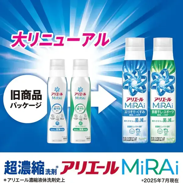 ARIEL 아리에르 MiRAi 초농축 컴팩트 세제 방 말린n스포츠 리필 울트라 점보 980g [세탁용 세제]