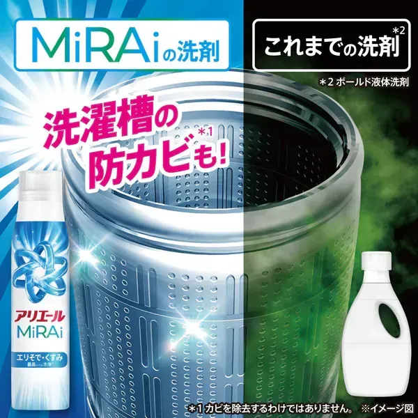 ARIEL 아리에르 MiRAi 초농축 컴팩트 세제 방 말린n스포츠 리필 울트라 점보 980g [세탁용 세제]