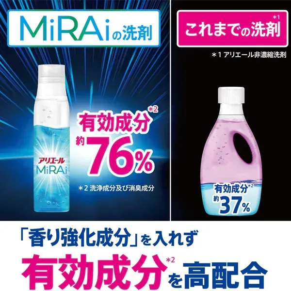 ARIEL 아리에르 MiRAi 초농축 컴팩트 세제 방 말린n스포츠 리필 울트라 점보 980g [세탁용 세제]