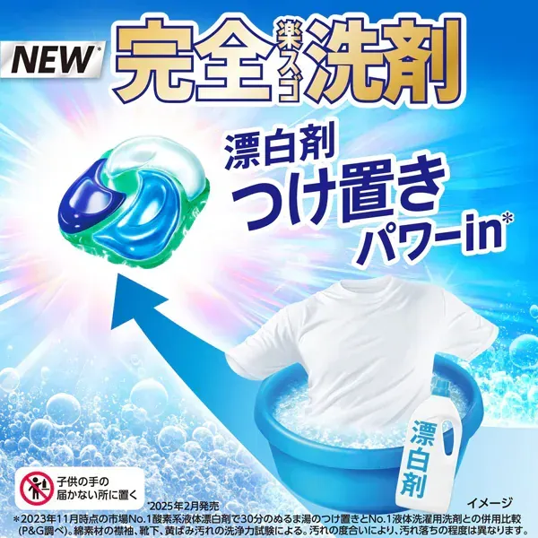 ARIEL 아리에르 젤 볼(캡슐) 프로 방 말린 × 철벽 배리어 방 말려도 상쾌한 향기 리필 테라 점보 89 개 [세탁 세제]