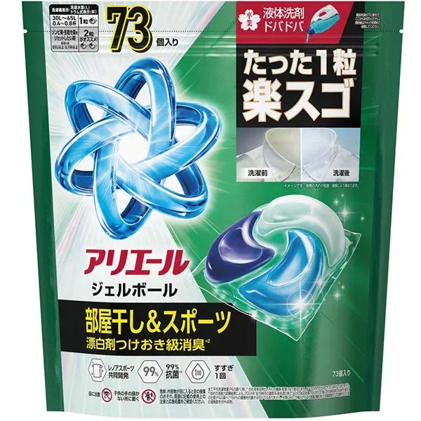 ARIEL 아리에르 젤볼(캡슐) 프로 방 말린×철벽 배리어 방 말려도 상쾌한 향기 리필 초메가 점보 73개 [세탁 세제]