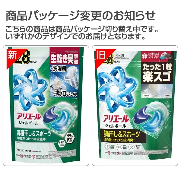 ARIEL 아리에르  젤 볼(캡슐) 프로 방 말린 × 철벽 배리어 방 말려도 상쾌한 향기 리필 하이퍼 점보 28 개 [세탁 세제]