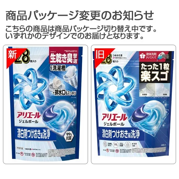 ARIEL 아리에르  젤 볼(캡슐) 프로 통째로 세정 소취 청결하고 상쾌한 향기 리필 하이퍼 점보 28개 [세탁 세제]