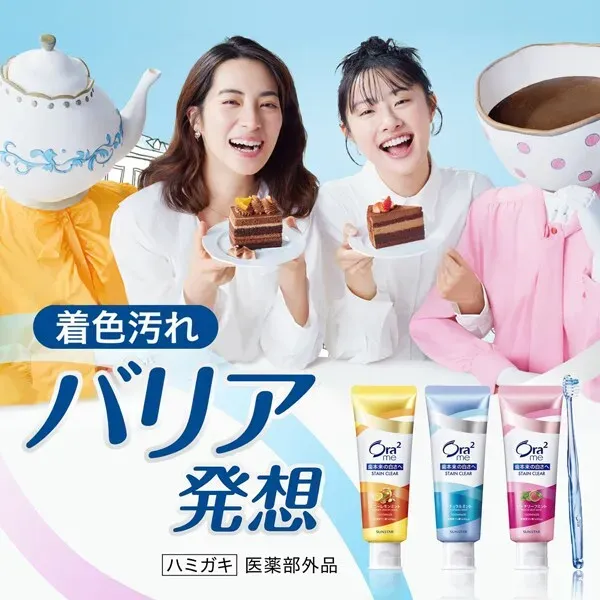 선스타 SUNSTAR 한정 오라 투미 스테인 클리어 페이스트 꿀 레몬 민트 증량 140g [어른용 치약 의약 부외품 화이트닝 구취 예방]