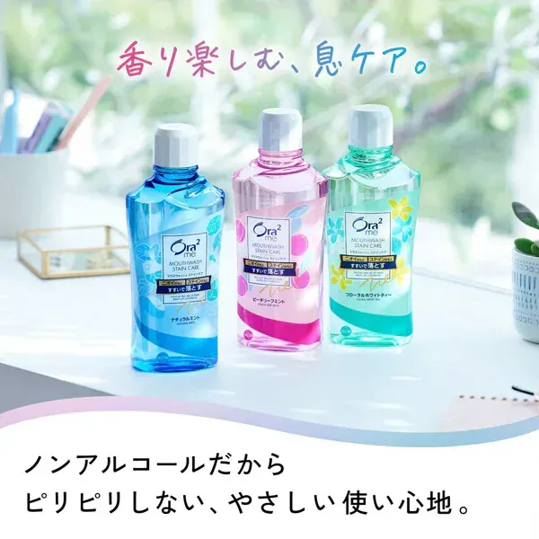 선스타 SUNSTAR 오라투Ora2 me(오라투미) 브레스.스테인클리아 마우스 워쉬 내츄럴 민트 460ml[세탁액 논알콜 구취 예방]