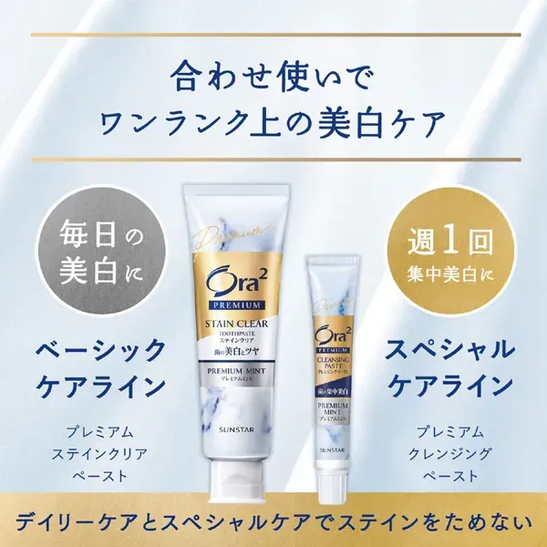선스타 SUNSTAR Ora2 오라 투 오라 투 프리미엄 스테인 클리어 페이스트 아로마틱 민트 100g [치약 의약 부외품 화이트닝 구취 예방]