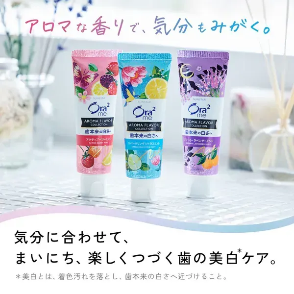 선스타 SUNSTAR Ora2 오라 투 오라 투미 아로마 맛 컬렉션 페이스트 스파클링 감귤 민트 130g [치약 의약 부외품 화이트닝 구취 예방]