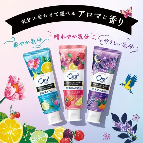 선스타 SUNSTAR Ora2 오라 투 오라 투미 아로마 맛 컬렉션 페이스트 스파클링 감귤 민트 130g [치약 의약 부외품 화이트닝 구취 예방]