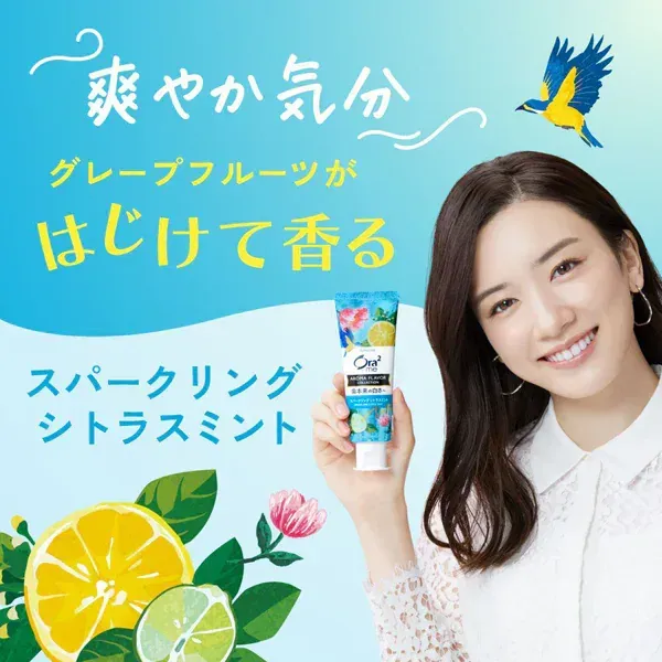 선스타 SUNSTAR Ora2 오라 투 오라 투미 아로마 맛 컬렉션 페이스트 스파클링 감귤 민트 130g [치약 의약 부외품 화이트닝 구취 예방]